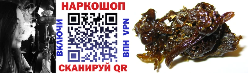 Где можно купить наркотики Калтан Каннабис Alpha-PVP ГАШИШ Меф мяу мяу Галлюциногенные грибы МДМА Кокаин