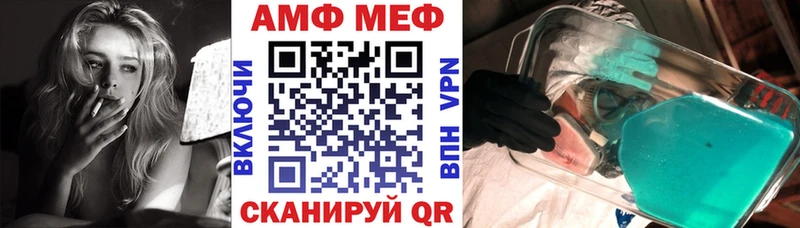 Amphetamine 97% дарк нет как зайти Калтан где можно купить