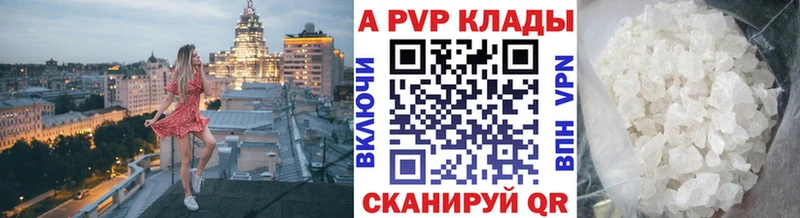 KRAKEN ссылка Калтан A-PVP СК