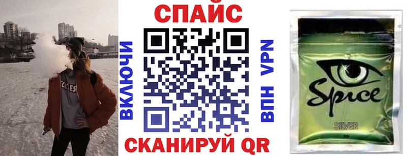 магазин  наркотиков  Калтан  Бутират вода 