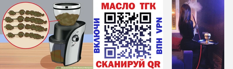 Cannafood марихуана  магазин    МЕГА как войти  Калтан 