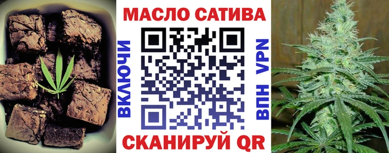 Еда ТГК марихуана Калтан