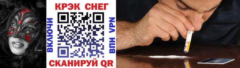 где продают   Калтан  КОКАИН VHQ 
