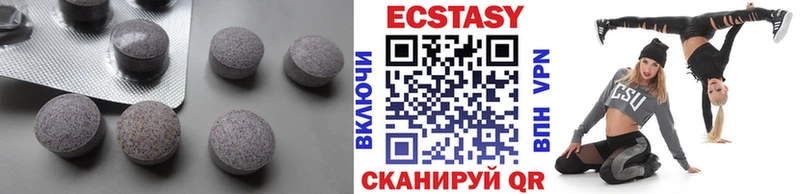 купить наркоту  Калтан  Ecstasy mix 
