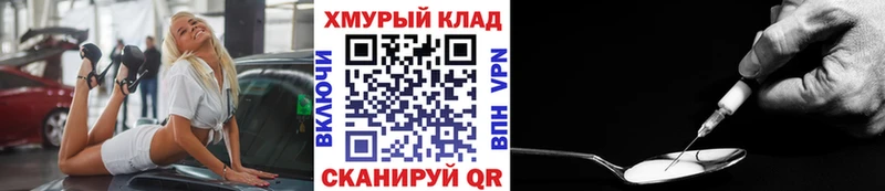 Героин гречка  Калтан 