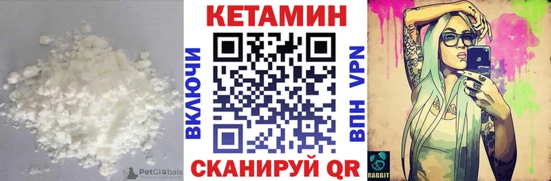 купить наркоту  Калтан  КЕТАМИН ketamine 