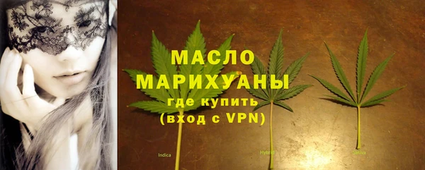 мет Армянск