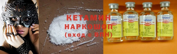 мет Армянск