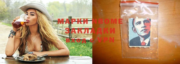 прущие крисы Аркадак