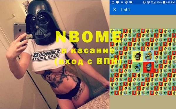 мет Армянск