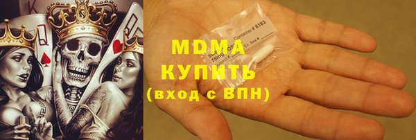 мет Армянск