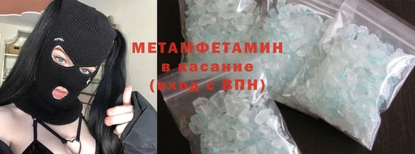 мдма Куйбышев