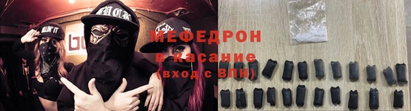 мет Армянск