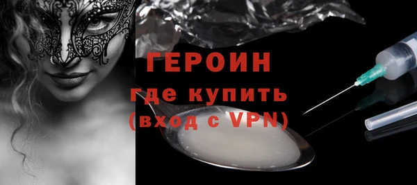 мет Армянск