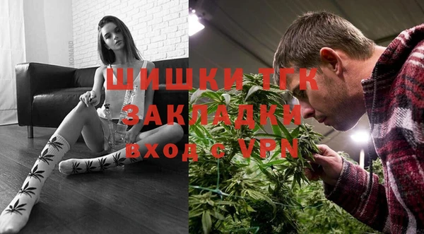 мет Армянск