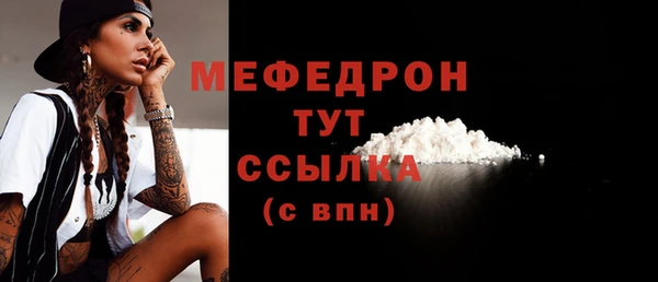 мет Армянск