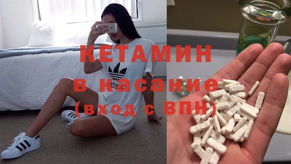 мет Армянск