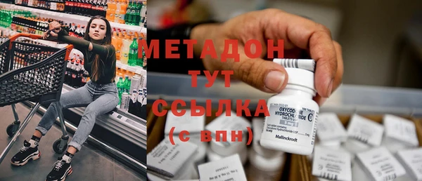 мет Армянск