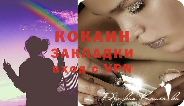 прущие крисы Аркадак