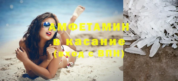 прущие крисы Аркадак