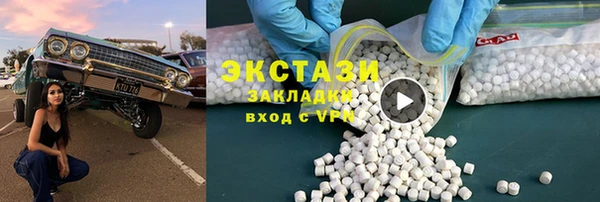 мет Армянск