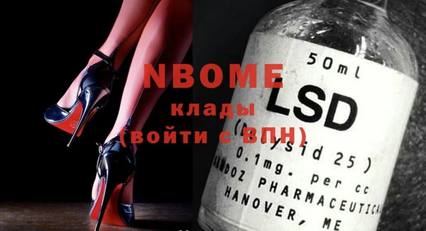 ECSTASY Кулебаки