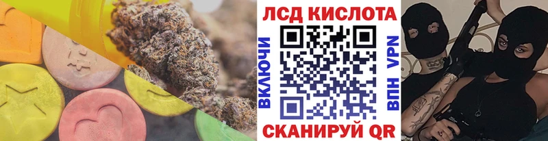 ЛСД экстази ecstasy Калтан