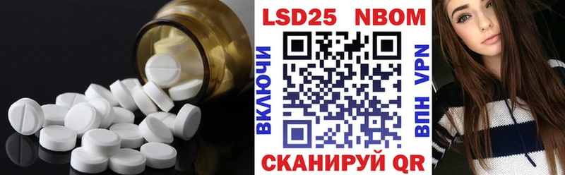 LSD-25 экстази кислота Калтан