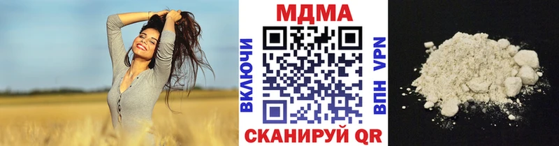 МДМА VHQ  купить наркоту  Калтан 