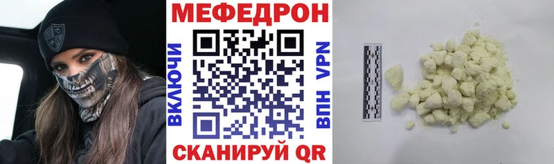 мориарти клад как найти закладки Калтан Мефедрон кристаллы
