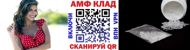 закладка  omg ССЫЛКА  Метамфетамин кристалл  Калтан 