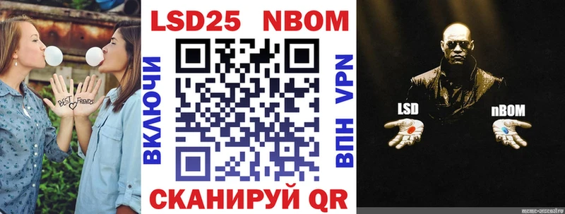 Марки NBOMe 1,8мг  Калтан 
