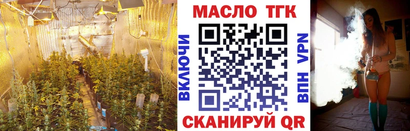 ТГК THC oil  blacksprut tor  Калтан 