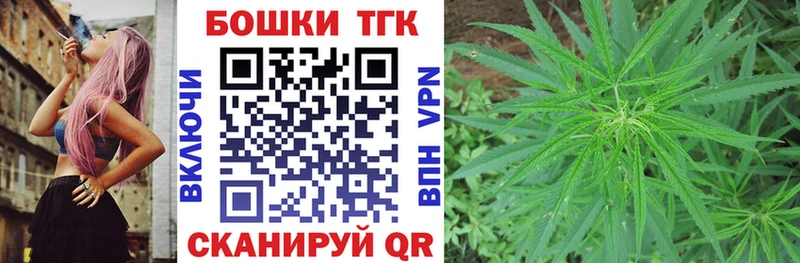 гидра онион  Калтан  Конопля Ganja 